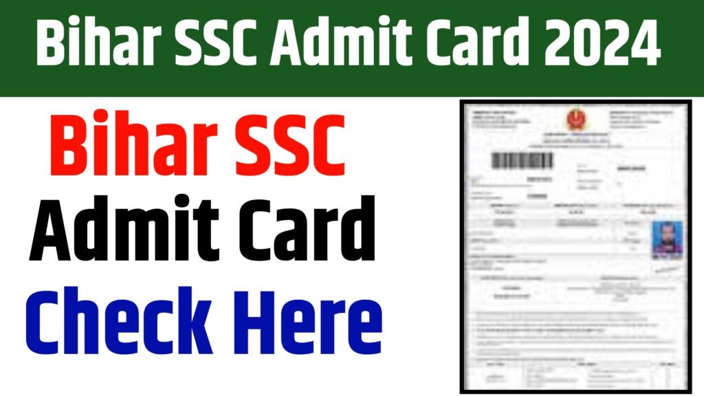 Bihar SSC Admit Card 2024 : बिहार एसएससी का एडमिट कार्ड 2024 यहां से करें चेक